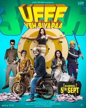 Ufff Yeh Siyapaa 2025 WEB-DL | Hindi Full Movie