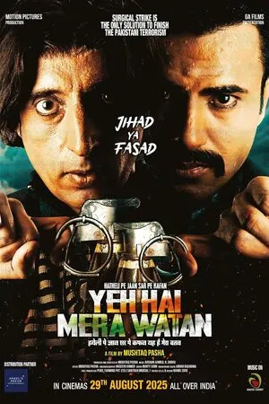 Yeh Hai Mera Watan 2025 HDTC | Hindi Full Movie