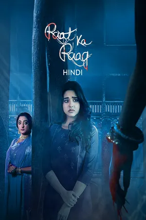 Raat Ka Raag – Nishir Daak 2026 Season 1 Audio WEB-DL | Hindi Full Movie [ALL EPISODES]