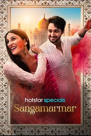Sangamarmar 2026 Season 01 Complete - Bengali Audio WEB-DL | Hindi Full Movie