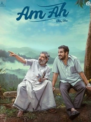 Am Ah aka Doosri Maa 2025 - Malayalam Dual Audio WEB-DL | Hindi Full Movie