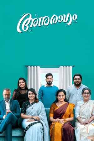 Anuragam 2023 Dual Audio HDRip | Hindi Full Movie – 480p