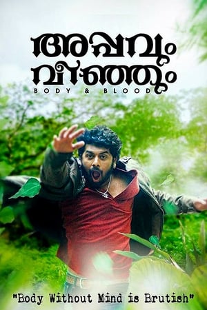 Appavum Veenjum (2015) Dubbed | Hindi Full Movie HDRip [900MB]