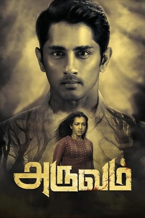 Aruvam (2019) ( -Tamil) Dual Audio | Hindi Full Movie UnCut HDRip [1.4GB]