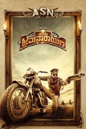 Avane Srimannarayana (2019) Dual Audio HDRip 550MB