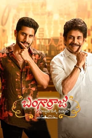 Bangarraju (2022) ( – Telugu) Dual Audio UnCut HDRip | Hindi Full Movie – 480p