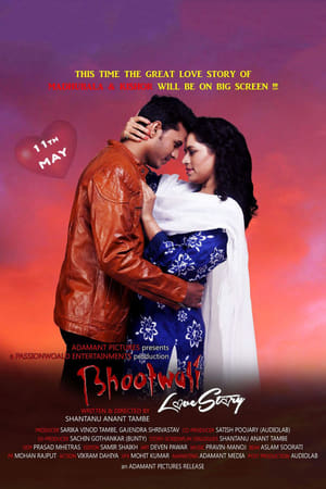 Bhootwali Love Story 2018 | Hindi Full Movie HDRip [800MB]