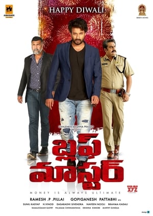 Bluff Master (2018) Movie | Hindi Full Movie HDRip [1GB]