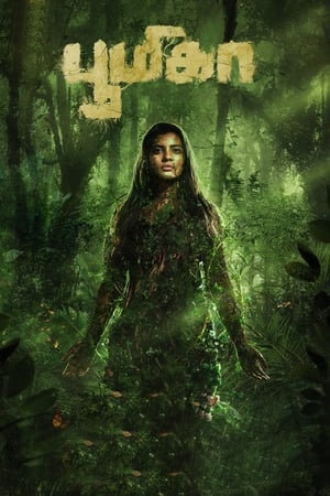 Boomika 2021 ( – Tamil) Dual Audio | Hindi Full Movie UnCut HDRip 380MB