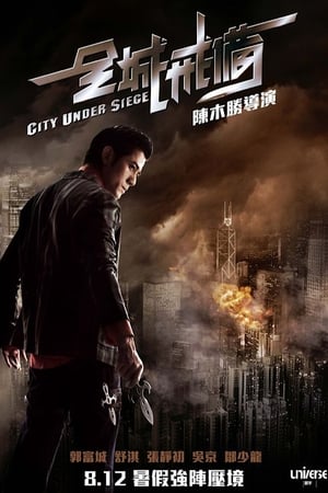 City Under Siege 2010 Dual Audio | Hindi Full Movie BluRay [1.2GB] ESUBS