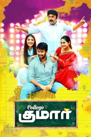 College Kumar (2020) ( – Telugu) Dual Audio UnCut HDRip | Hindi Full Movie – 480p