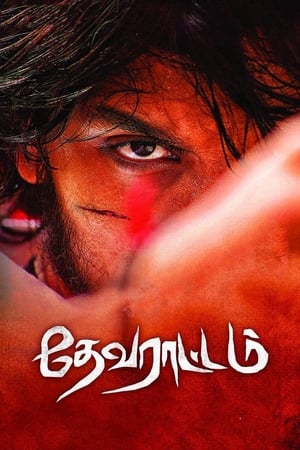 Devarattam (2019) ( - Tamil) Dual Audio | Hindi Full Movie UnCut HDRip 450MB