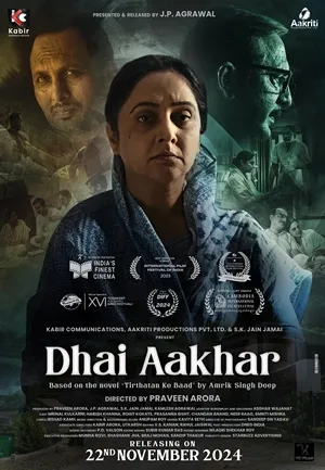 Dhai Aakhar 2023 Dubbed CAMRip | Hindi Full Movie