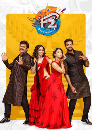 F2 Fun and Frustration (2019) ( -Telugu) Dual Audio | Hindi Full Movie UnCut HDRip [1.4GB]