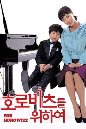 For Horowitz (2006) Dubbed | Hindi Full Movie HDRip [800MB]