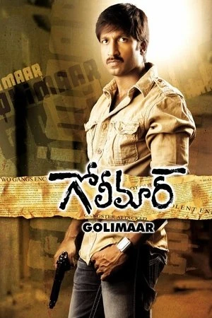 Golimaar 2010 - Telugu Dual Audio WEB-DL | Hindi Full Movie