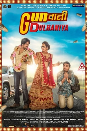 Gunwali Dulhaniya 2019 Movie | Hindi Full Movie HDRip - [300MB]