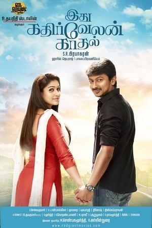 Idhu Kathirvelan Kadhal (2014) ( – Tamil) Dual Audio UnCut HDRip 450MB