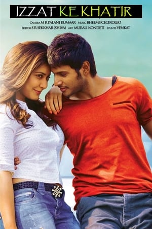 Izzat Ke Khatir 2018 Movie Dubbed | Hindi Full Movie HDRip 300MB