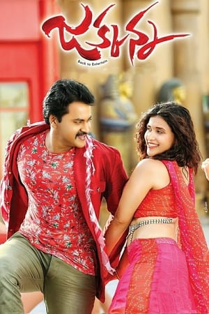 Jakkanna (2016) Dubbed | Hindi Full Movie HDRip 350MB