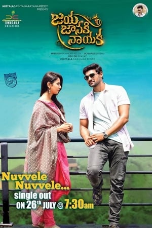 Jaya Janaki Nayaka (2017) Dual Audio | Hindi Full Movie UnCut HDRip 450MB