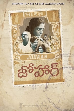 Johaar (2020) ( -Telugu) Dual Audio | Hindi Full Movie UnCut HDRip [1.3GB]