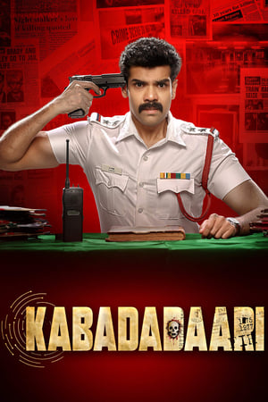 Kabadadaari (2021) ( – Tamil) Dual Audio UnCut HDRip | Hindi Full Movie – 480p