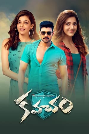 Kavacham (2018) Dubbed | Hindi Full Movie HDRip [1.1GB]