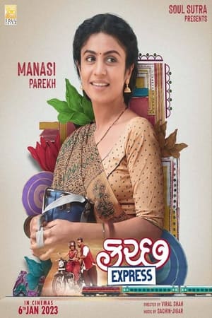 Kutch Express 2023 HDRip | Hindi Full Movie | 480p
