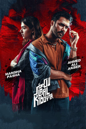 Laal Kabootar 2019 Urdu Movie | Hindi Full Movie HDRip – [300MB]
