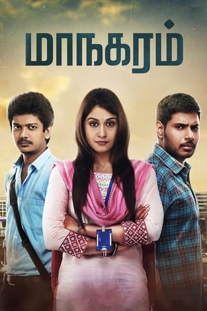 Maanagaram 2017 Dual Audio | Hindi Full Movie Uncut HDRip [1.4GB]