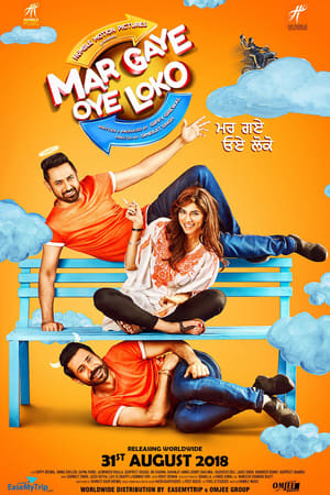 Mar Gaye Oye Loko (2018) Movie | Hindi Full Movie Pre-DVDRip x264 [1.1GB]