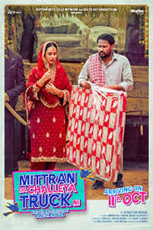 Mittran Da Challeya Truck Ni 2024 Dubbed CAMRip | Hindi Full Movie