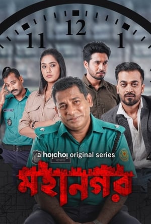Mohanagar (2021) Season 1 HDRip | Hindi Full Movie – 480p