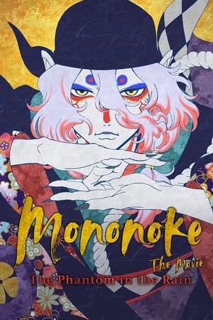 Mononoke the Movie: The Phantom in the Rain (2024) Dual Audio HDRip | Hindi Full Movie – 720p – 480p