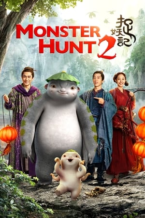 Monster Hunt 2 (2018) Dual Audio | Hindi Full Movie BluRay 500MB