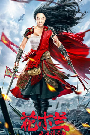 Mulan Legend (2020) HDRip | Hindi Full Movie – 480p – 1080p