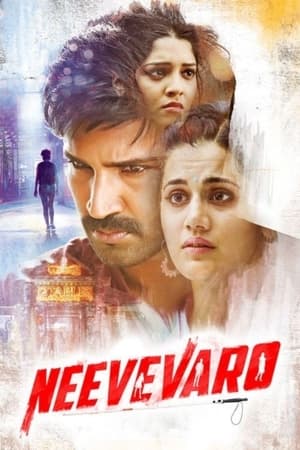 Neevevaro (2018) Dubbed | Hindi Full Movie HDRip [920MB]