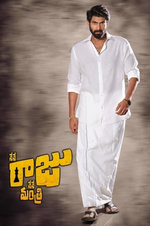 Nene Raju Nene Mantri 2017 Dual Audio ( – Telugu) UnCut | Hindi Full Movie HDRip 450MB