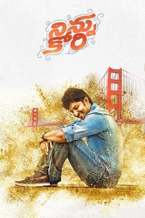 Ninnu Kori (Aaj Ka Khiladi) (2017) ( – Tamil) Dual Audio UnCut HDRip | Hindi Full Movie – 480p