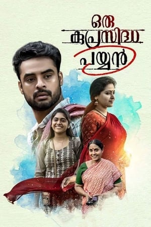 Oru Kuprasidha Payyan (2018) ( – Malayalam) Dual Audio UnCut HDRip | Hindi Full Movie – 480p