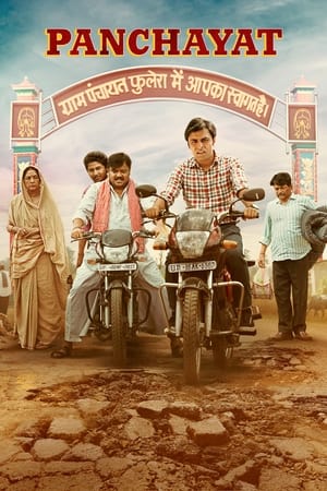 Panchayat 2020 Season 1 All Episodes HDRip [Complete] | Hindi Full Movie | 480p