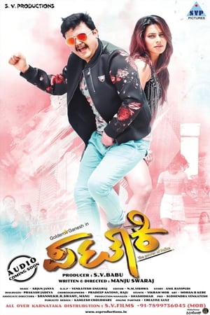 Pataki 2017 Dual Audio Full Movie | Hindi Full Movie UNCUT HDRip - 1.6GB