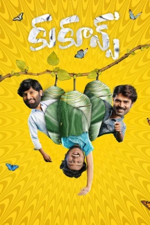 Cocoons 2026 Telugu Audio WEB-DL | Hindi Full Movie