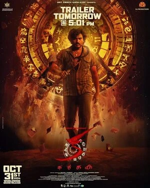 KA 2024 Dual Audio WEB-DL | Hindi Full Movie