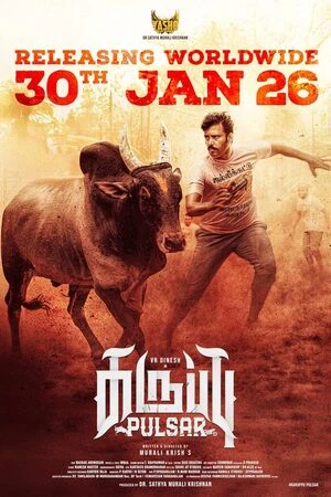 Karuppu Pulsar 2026 Tamil Audio HDTS | Hindi Full Movie