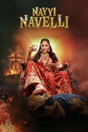 Nayi Naveli 2026 Audio HDTC | Hindi Full Movie