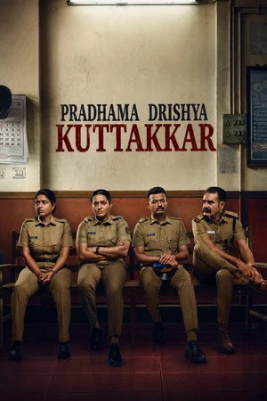 Pradhama Drishtiya Kuttakkar 2026 Malayalam Dual Audio WEB-DL | Hindi Full Movie