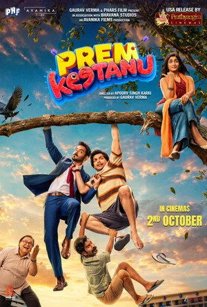 Prem Keetanu 2026 Audio HDTC | Hindi Full Movie