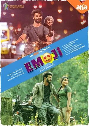 Emoji 2022 Dual Audio WEB-DL | Hindi Full Movie